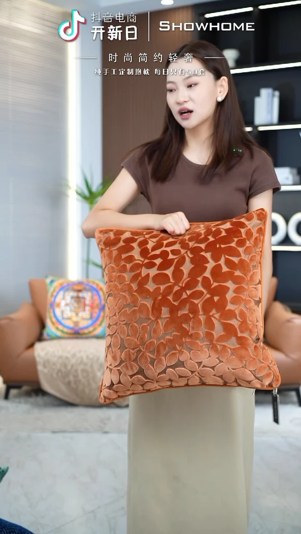 四叶草橘色50X50带芯