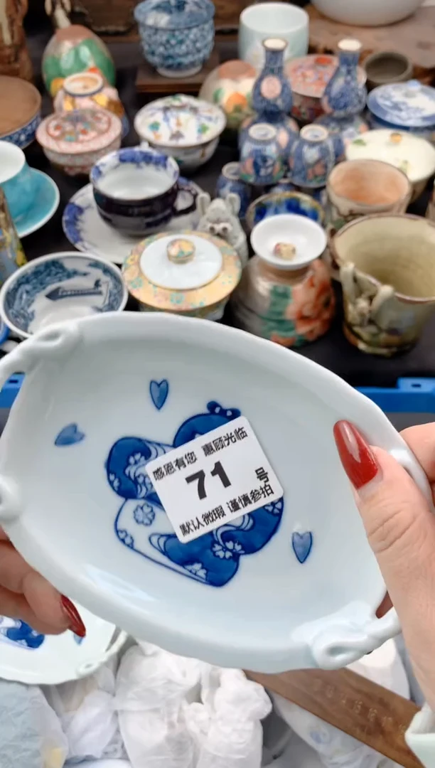 【闪购商品】瓷片71号九姑娘工艺品瓷器