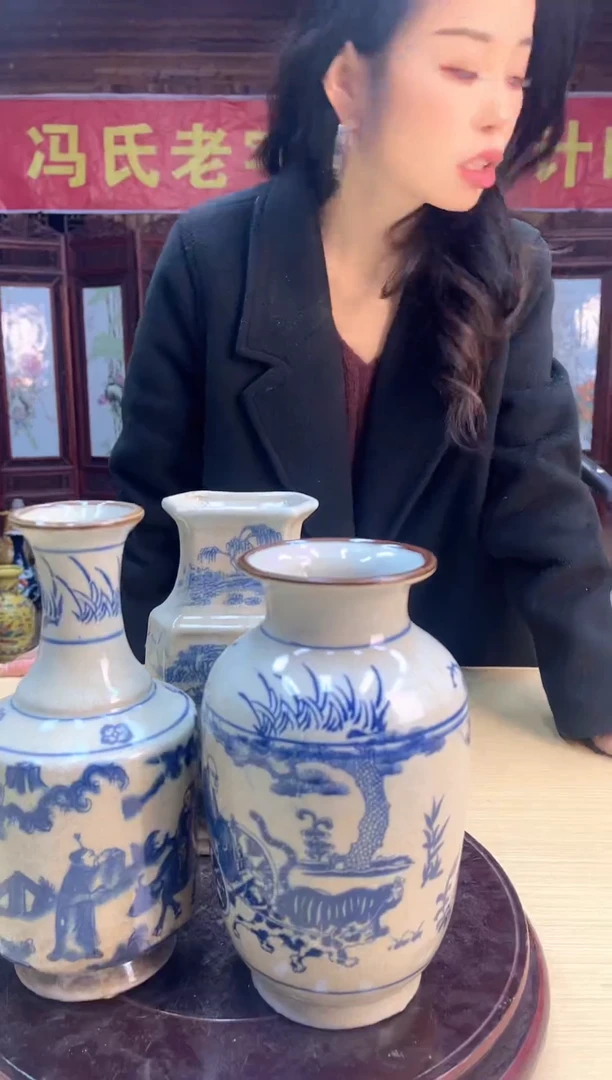 【闪购商品】瓷片B009/天子瓶随缘/一件