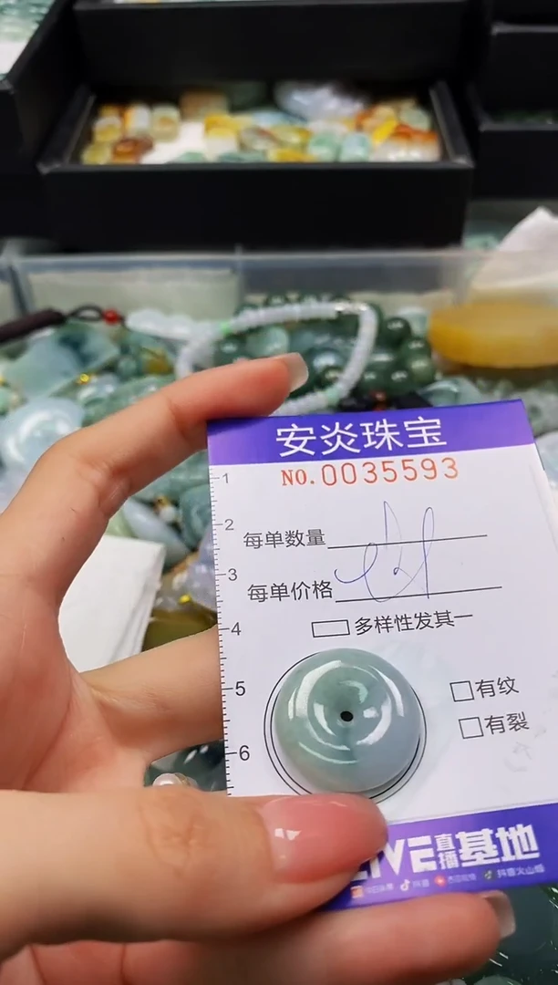 颈饰未镶嵌翡翠闪购0035593