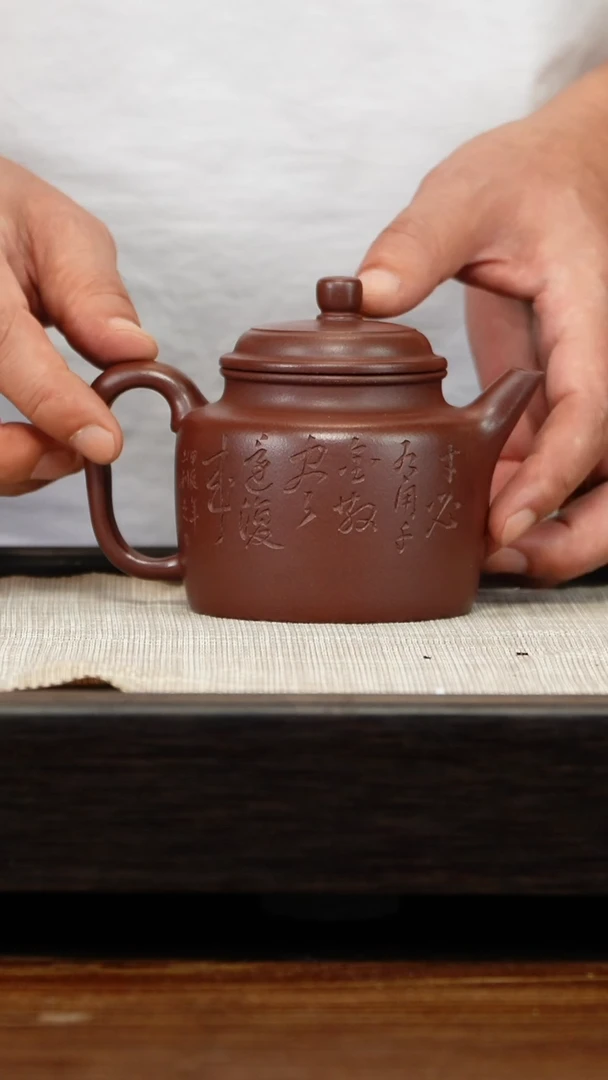 茶壶紫砂紫泥高德中刻绘