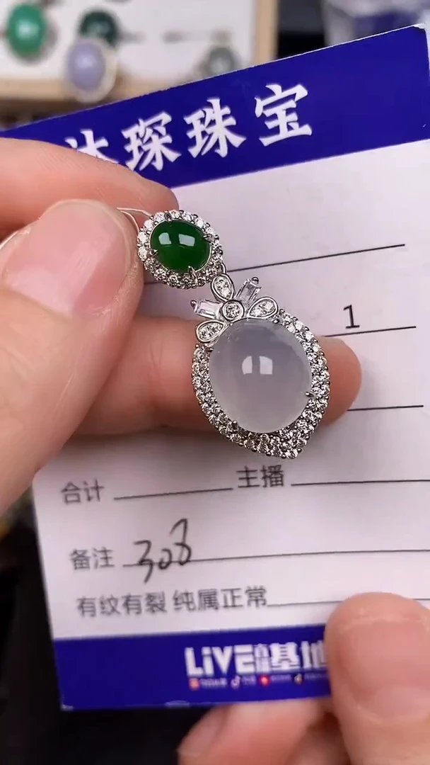 银S925镶嵌戒指翡翠3080