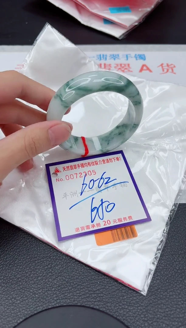 翡翠手镯未镶嵌1111111111