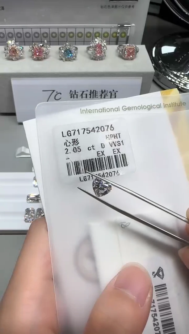 实验室培育钻石裸石@ 2.05ct 先鉴赏，再定制！