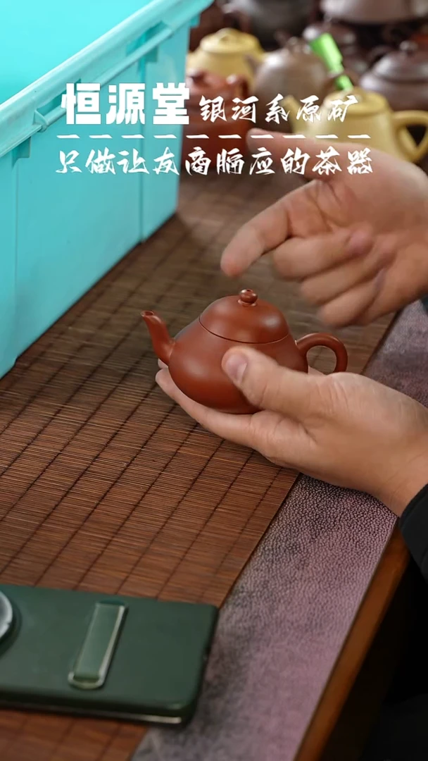 茶壶紫砂111111111111111111微瑕