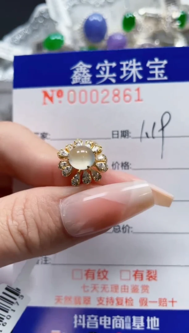 【闪购商品】翡翠戒指银S925镶嵌2861