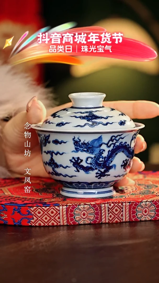 【闪购商品】瓷片...............