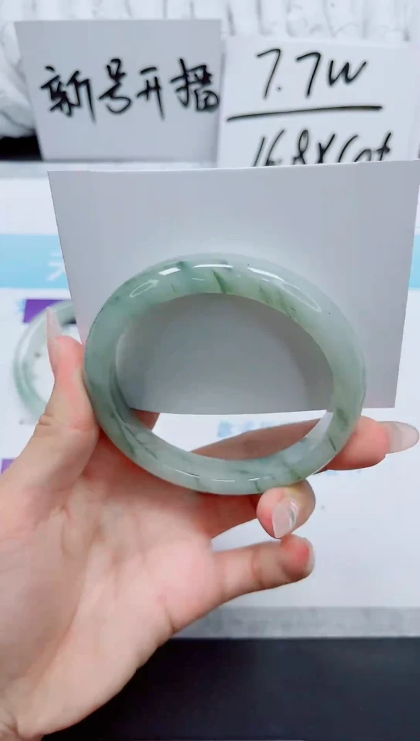 石英质玉手镯未镶嵌324-62.8