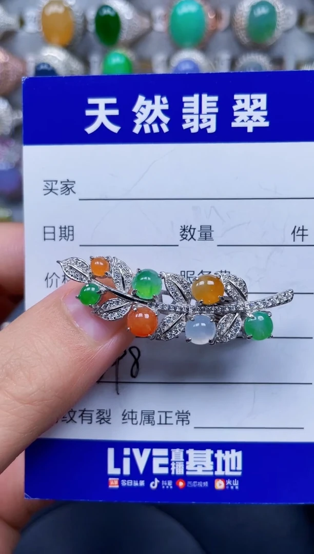 颈饰银S925镶嵌翡翠398