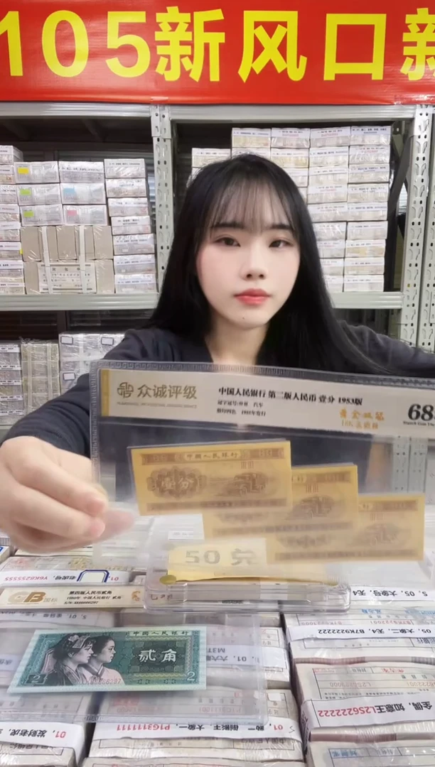 【01强荧光黄金甲+姐妹花+双杠绫+至尊纤云+红朱沙】刀货