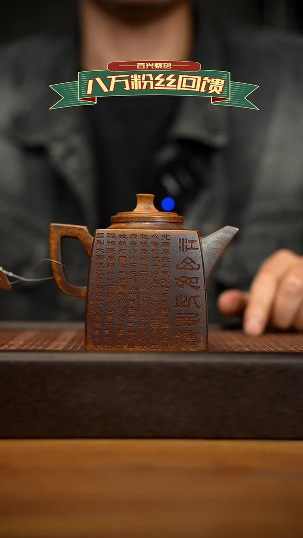 茶壶紫砂宜兴原矿 紫砂手工紫砂壶容量260cc