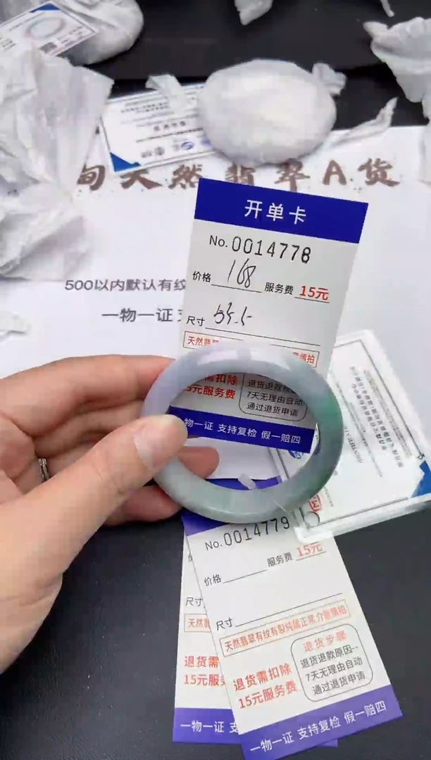 【闪购商品】4778缅甸天然A货翡翠手镯