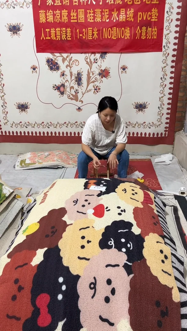 不退不换丝圈瑕疵地毯100*160cm145