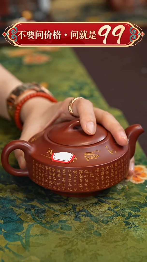 茶壶紫砂宜兴紫砂
