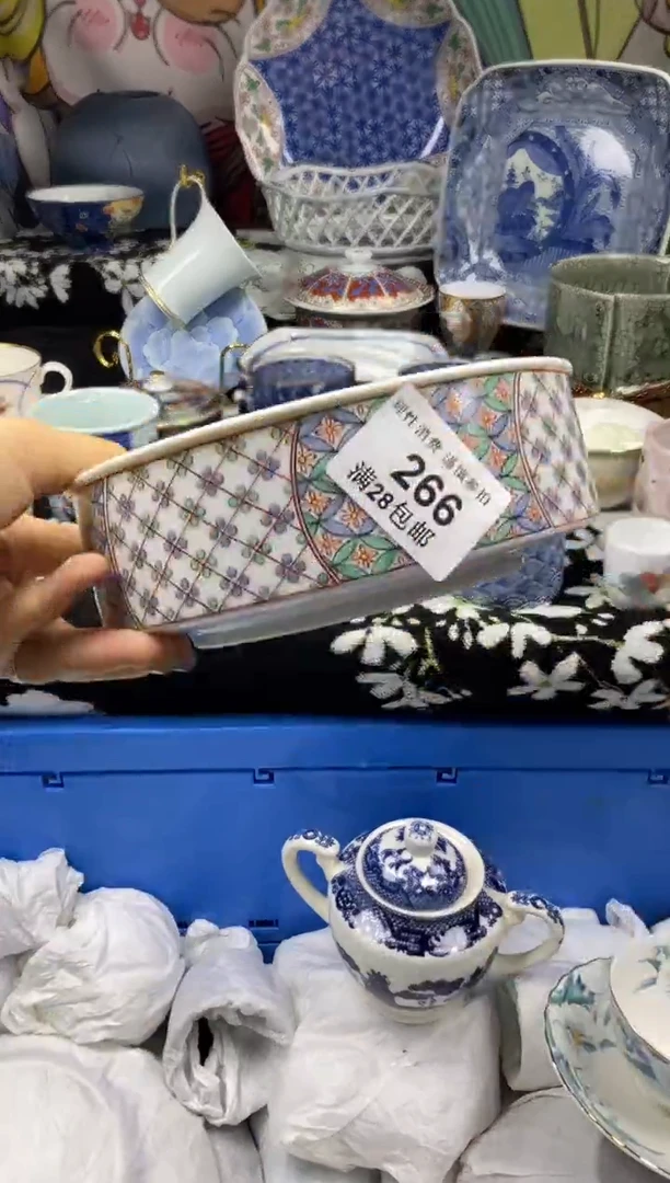 瓷片C****e瓷色工艺品品品品266