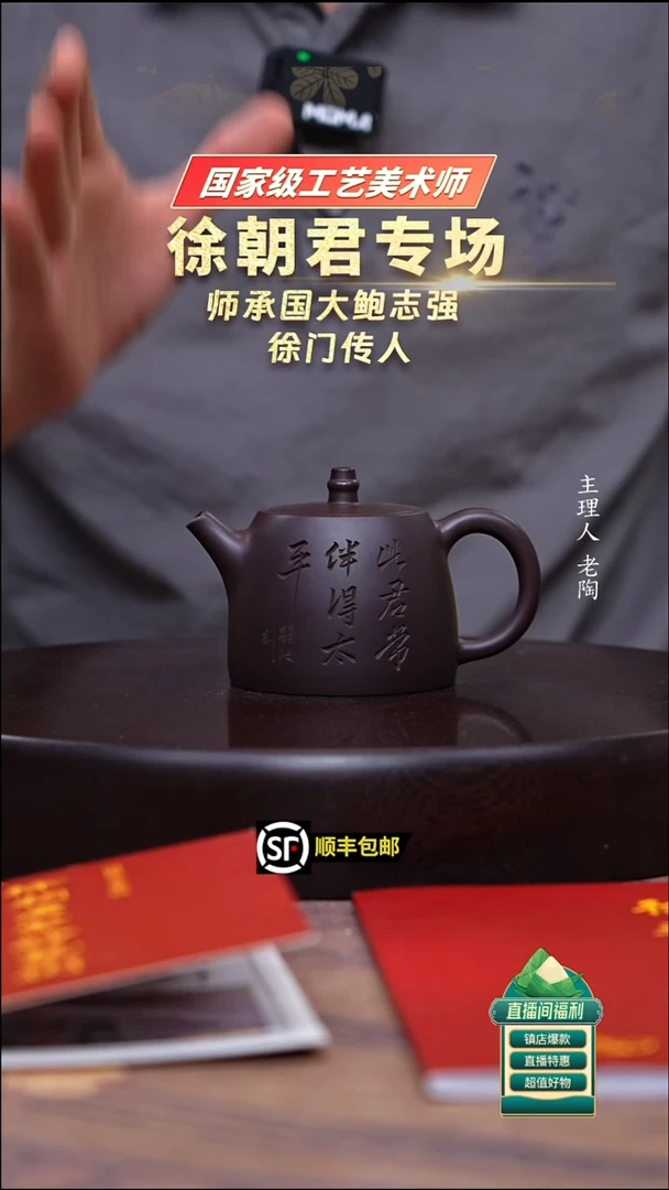 茶壶紫砂深井老紫泥汉铎170cc