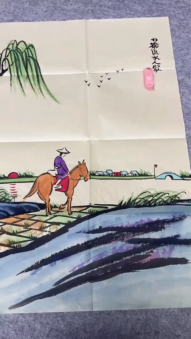 书法绘画书法绘画