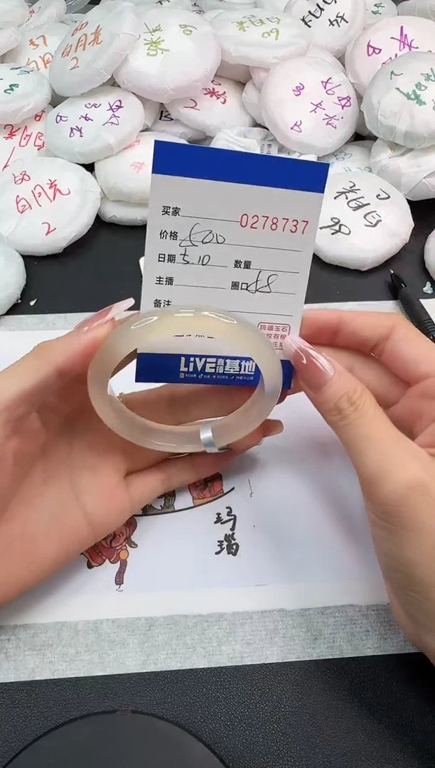 玛瑙/玉髓手镯未镶嵌8737