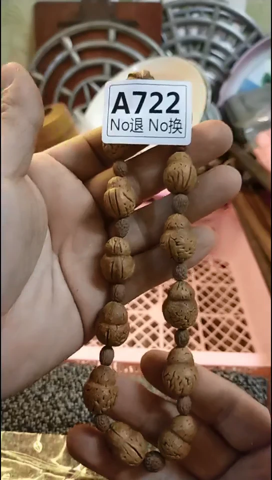 宜****馍纪年坊杂项甄选专属链接