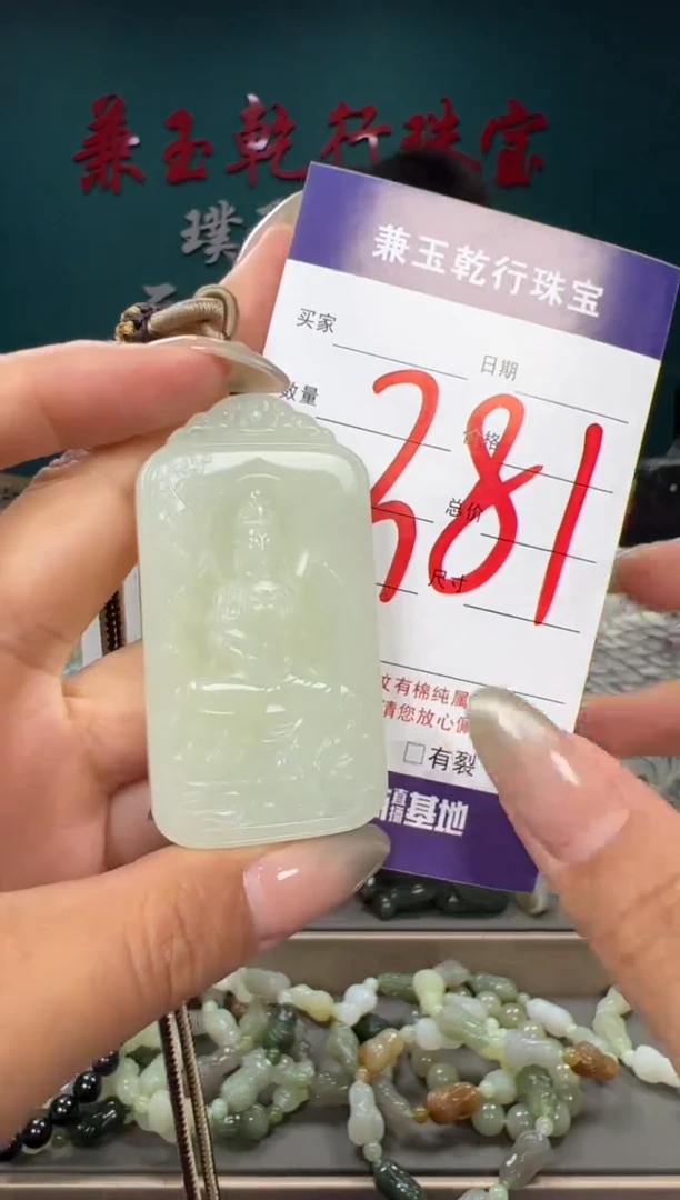 和田玉未镶嵌颈饰和田玉