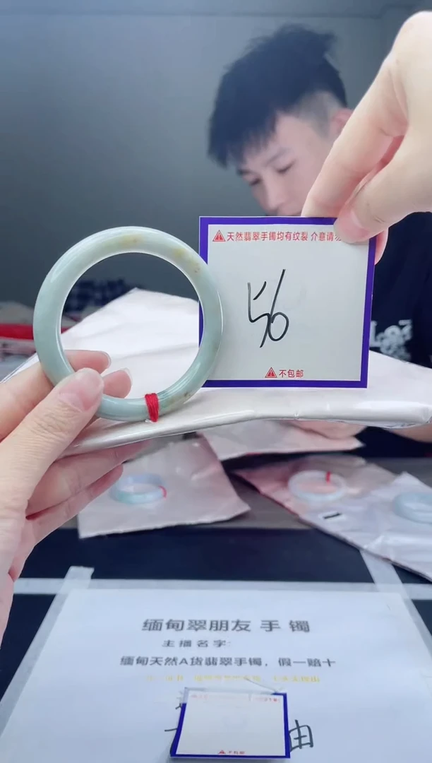 未镶嵌手镯翡翠我