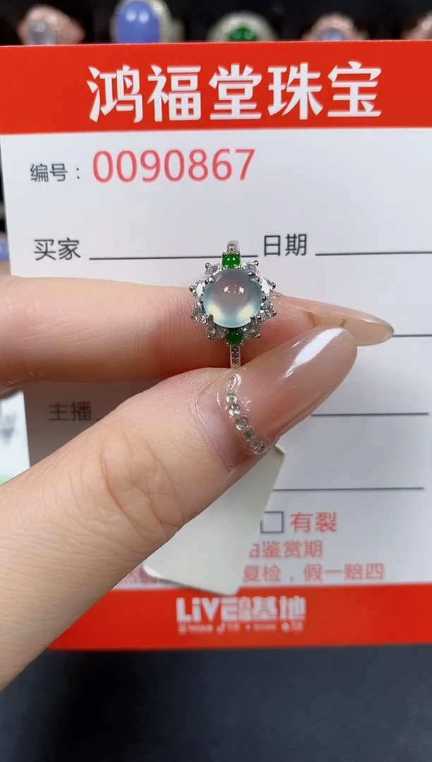 翡翠戒指银S925镶嵌0867