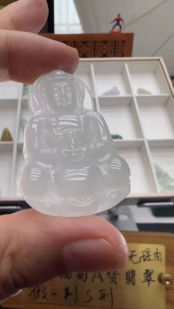 【闪购商品】翡翠挂件未镶嵌A货翡翠多样性孤品