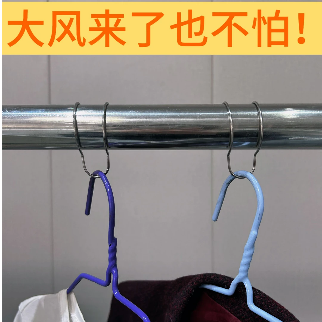通用衣柜挂钩成人帽子收纳架鞋架免打孔衣服架家用风衣简约