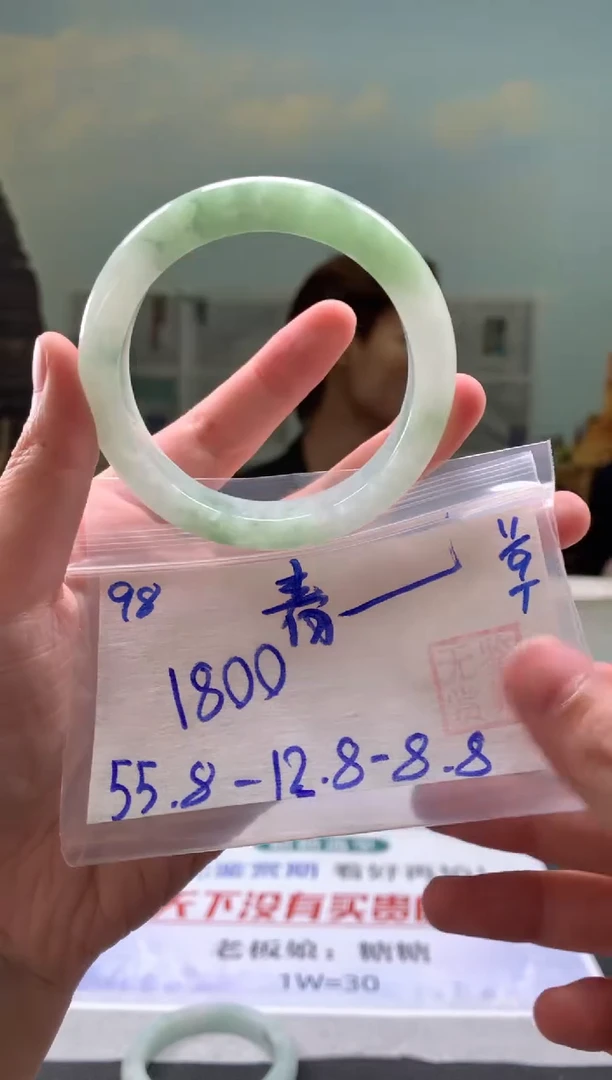 未镶嵌手镯翡翠春*翡翠手镯 下单联系小耳机#98