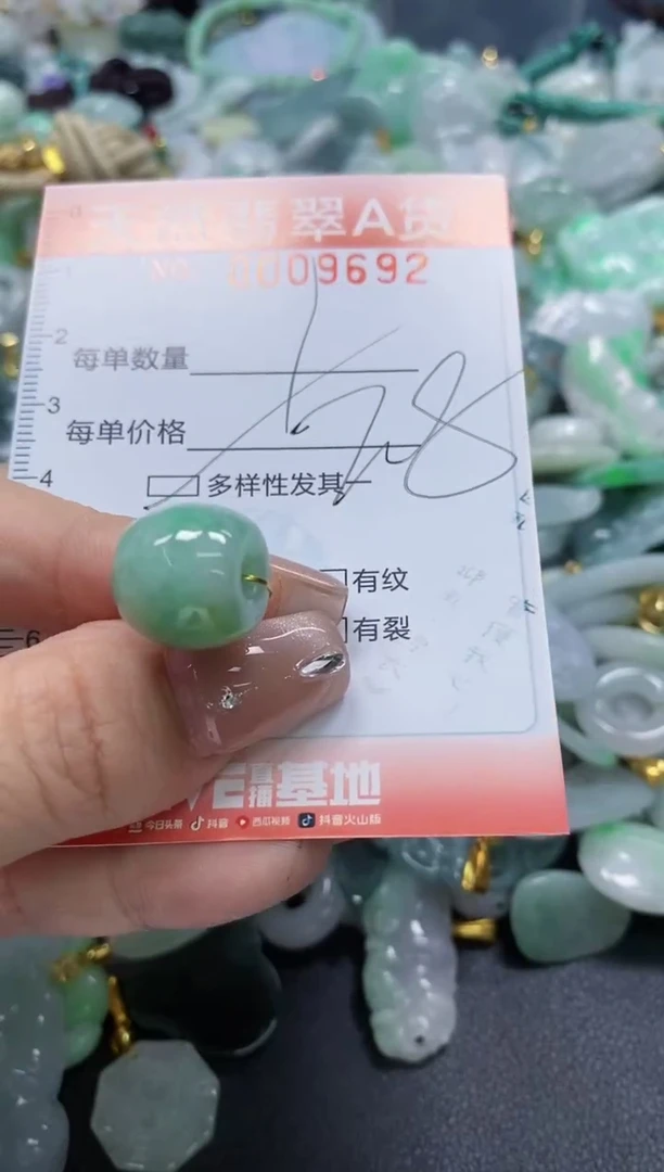翡翠未镶嵌颈饰闪购0009692