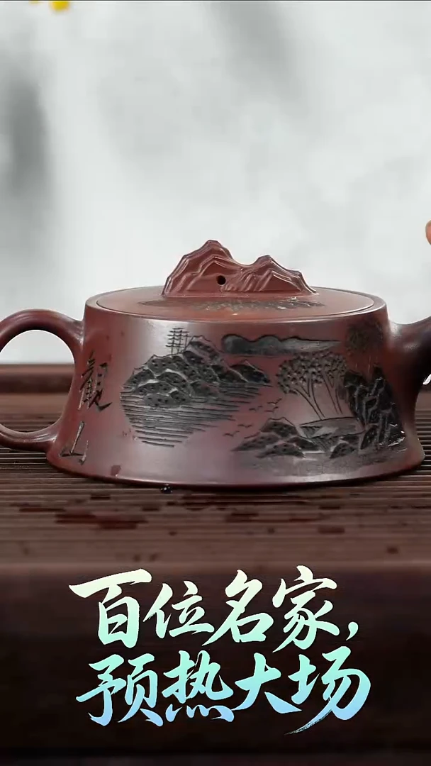 茶壶紫砂6556655998996