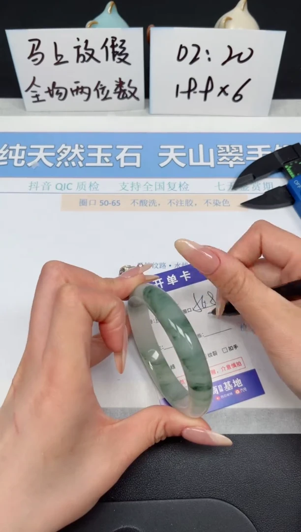 【闪购商品】石英质玉手镯未镶嵌K224-56.8