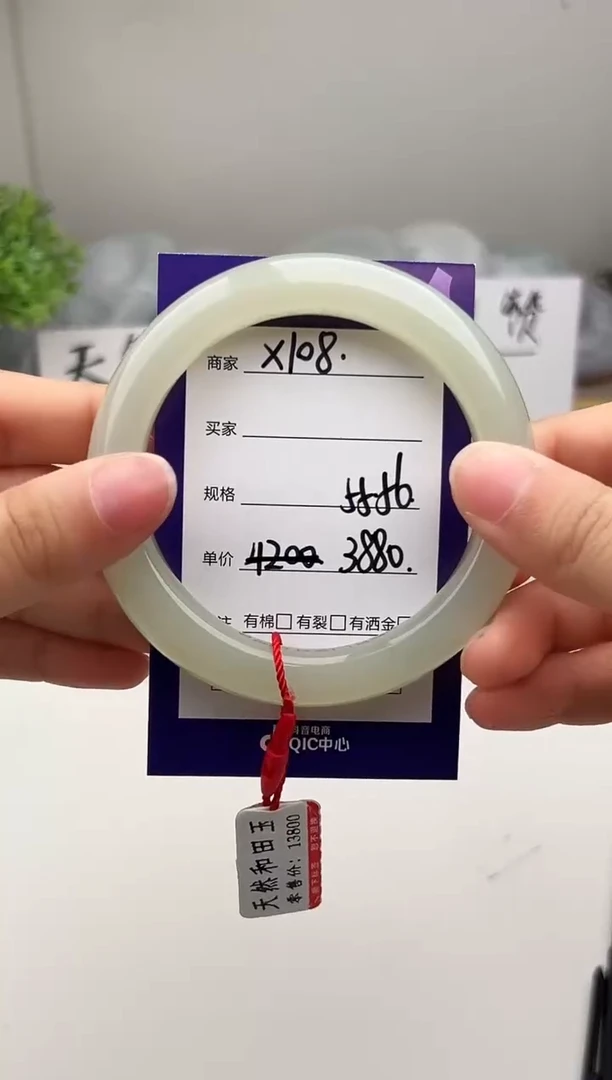 未镶嵌手镯和田玉微色差x108