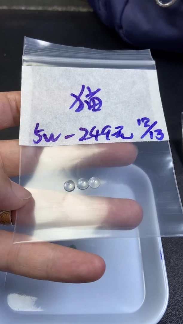 未镶嵌定制翡翠猫**上毛货需精细抛光