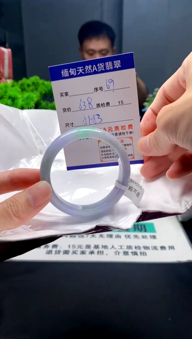 未镶嵌手镯翡翠69缅甸天然A货翡翠需包容瑕疵，介意慎拍