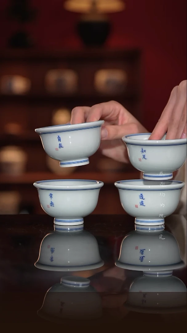 知足常乐+逍遥自在--4只