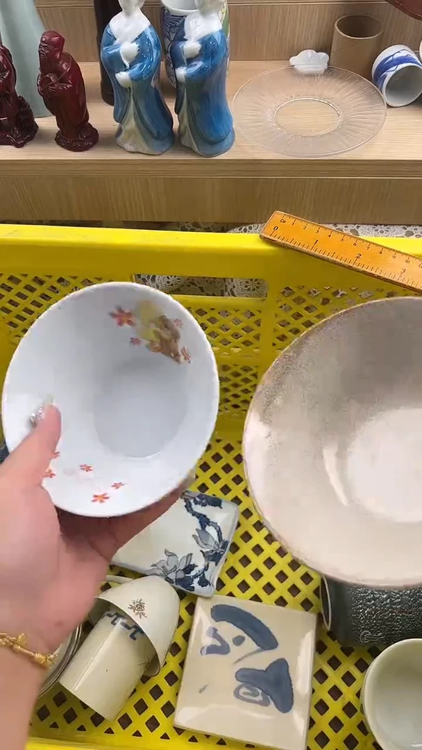 929默认微瑕，满20元包邮