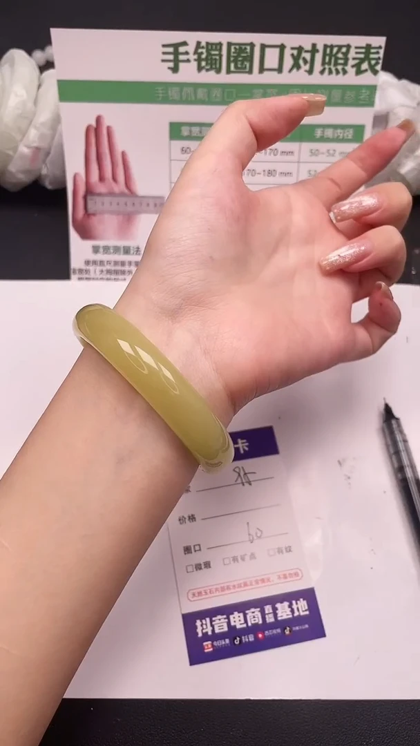 未镶嵌手镯石英质玉95-10-60