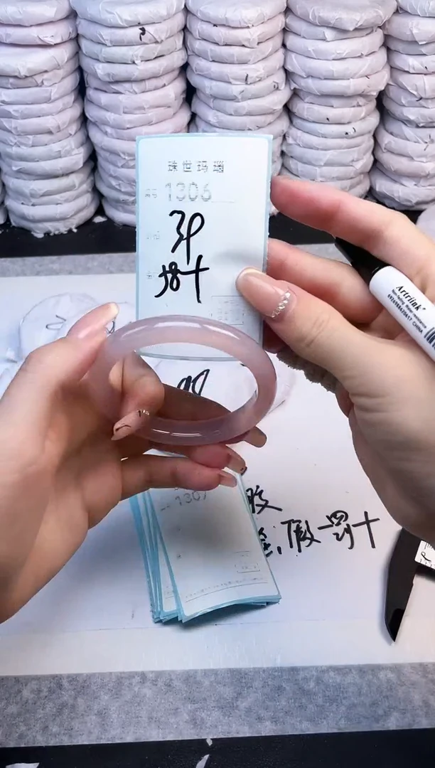 手镯玛瑙/玉髓未镶嵌1306