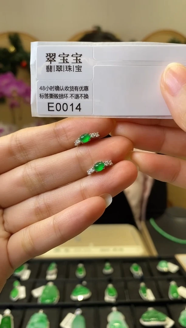 18K金镶嵌翡翠耳饰E0014 耳包 含运营费