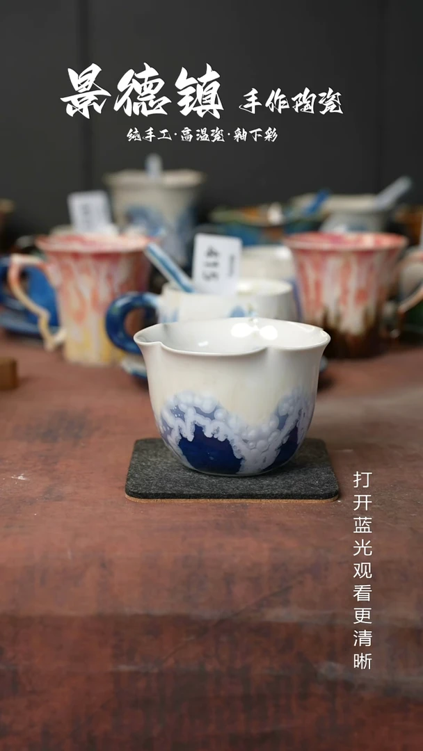原创景德镇手工高温陶瓷460