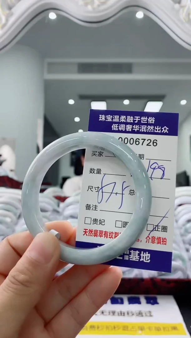 未镶嵌手镯翡翠天然缅甸A货翡翠