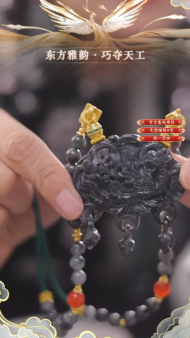 【闪购商品】翡翠颈饰未镶嵌24小时内发货质保A货