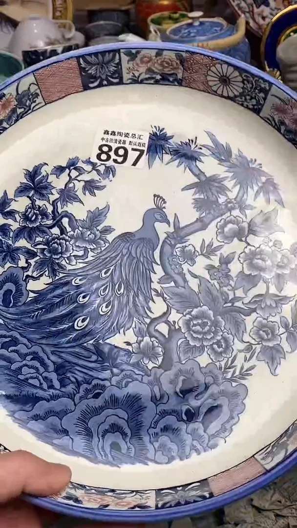 【闪购商品】666666666666 897