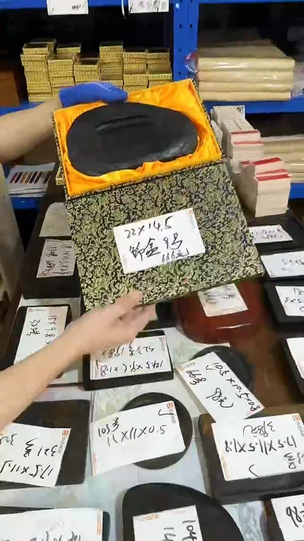 安徽老坑歙砚9号带锦盒