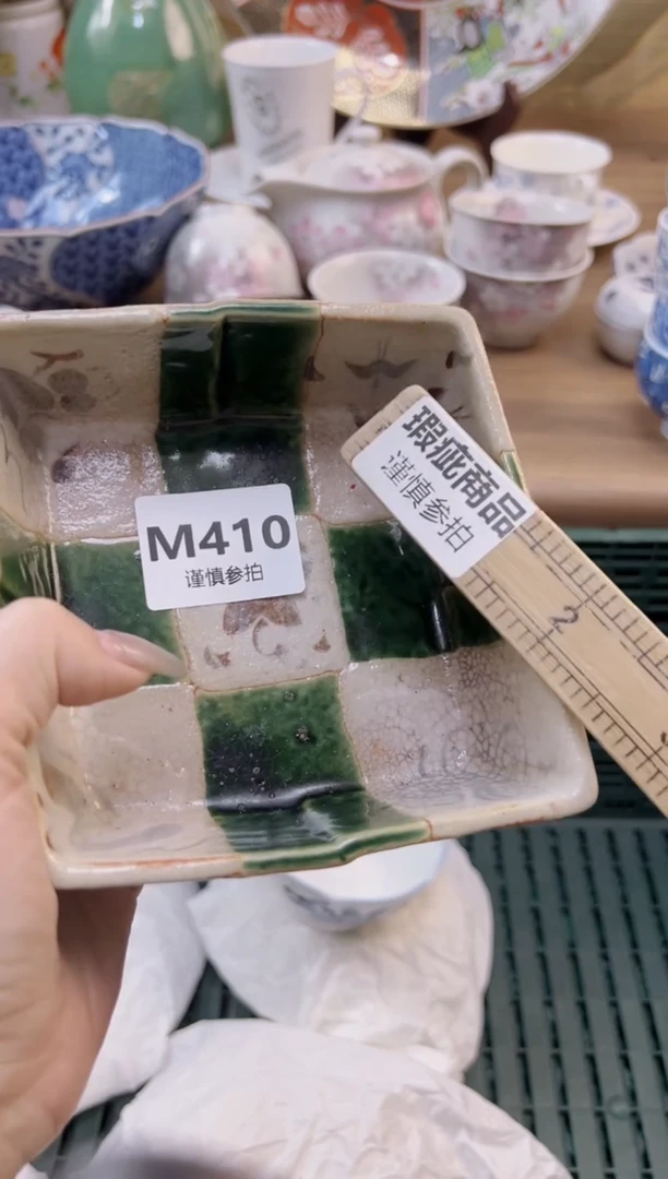 【闪购商品】杯             410