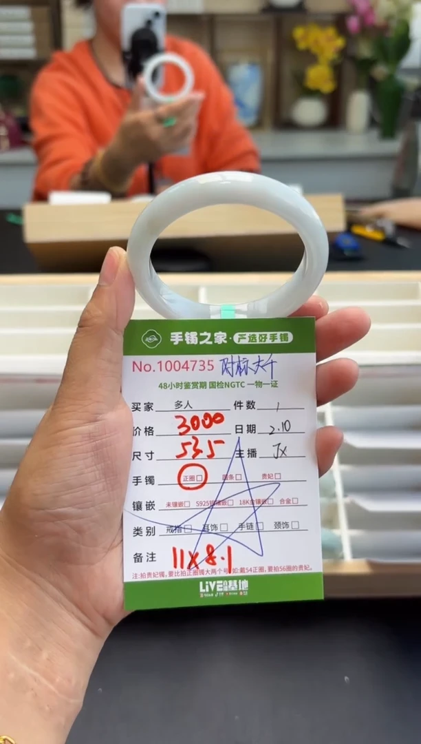 【闪购商品】翡翠手镯未镶嵌多人