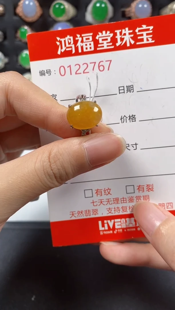 银S925镶嵌戒指翡翠2767