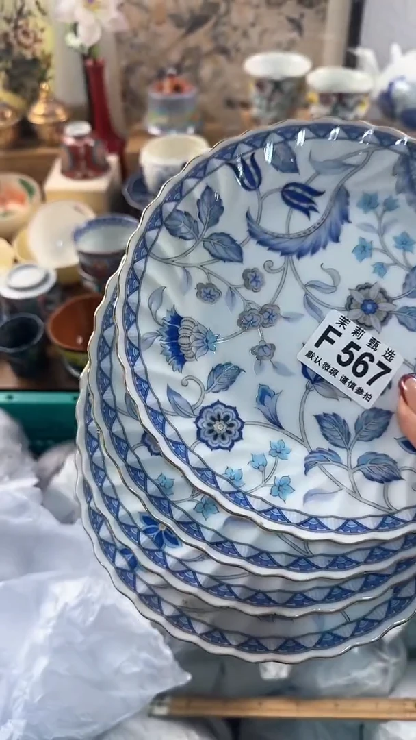 【闪购商品】茉莉甄选壹号商品567