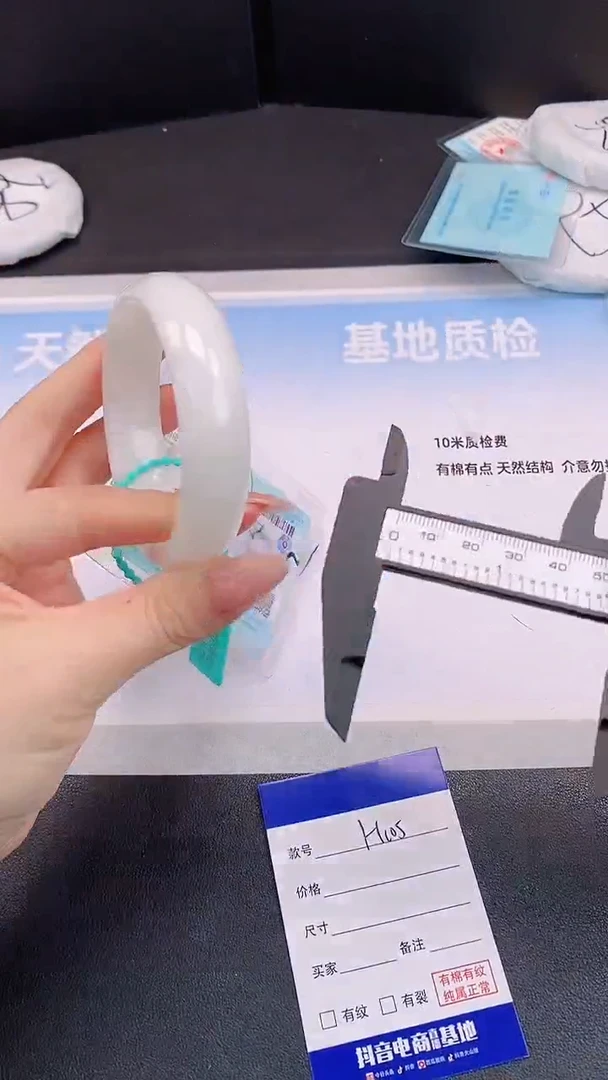 未镶嵌手镯和田玉H105+55